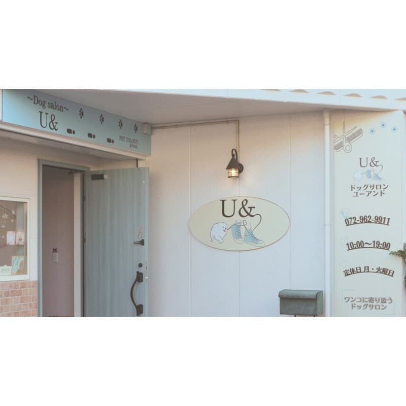 Dogsalon U&の写真