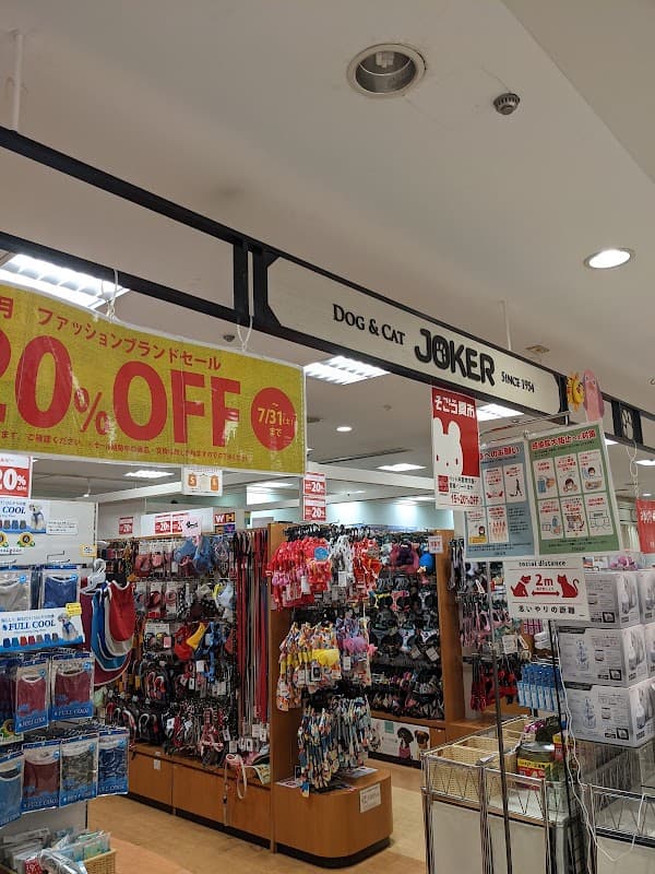DOG&CAT JOKER そごう横浜店の写真