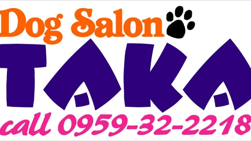 Dog salon TAKA《ドッグサロン タカ》の写真