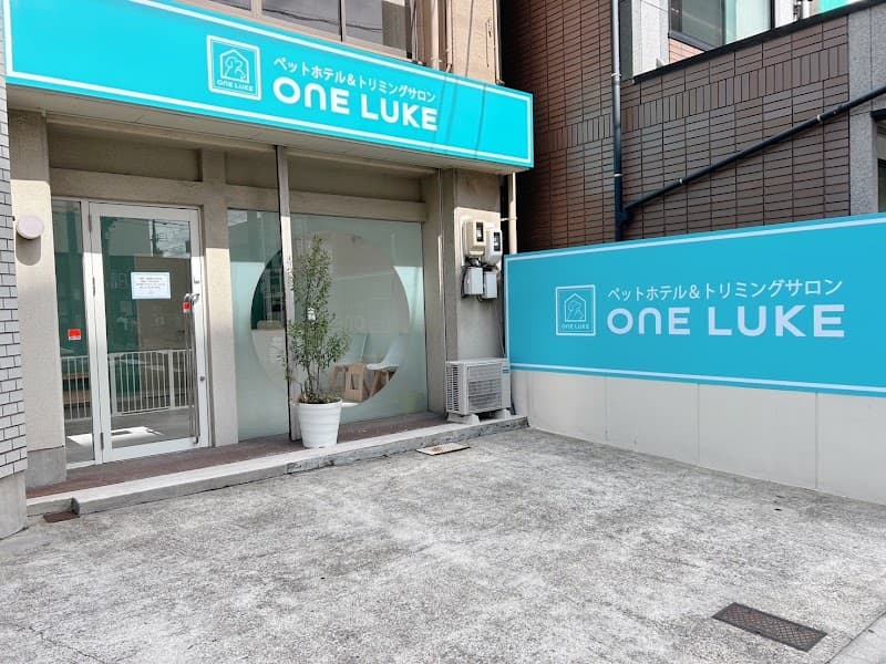 ペットホテル&トリミングサロン ワンルーク北区平安通店の写真1