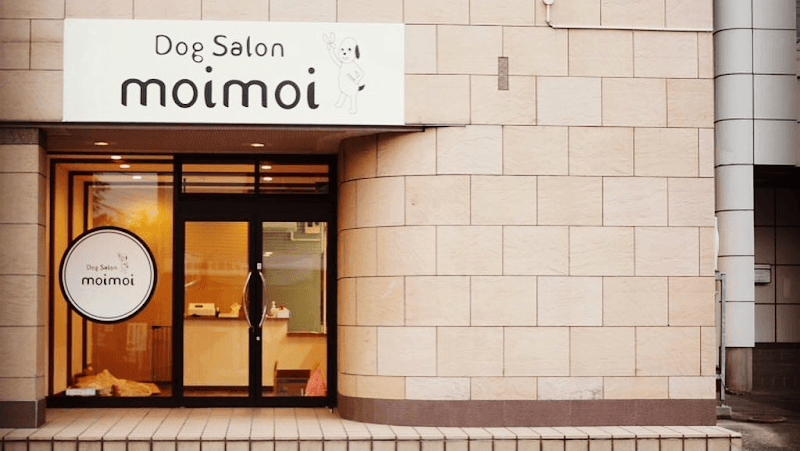 Dog Salon moimoi(モイモイ)の写真