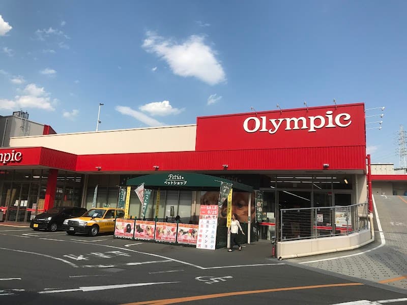 マルワン横浜 大倉山店の写真