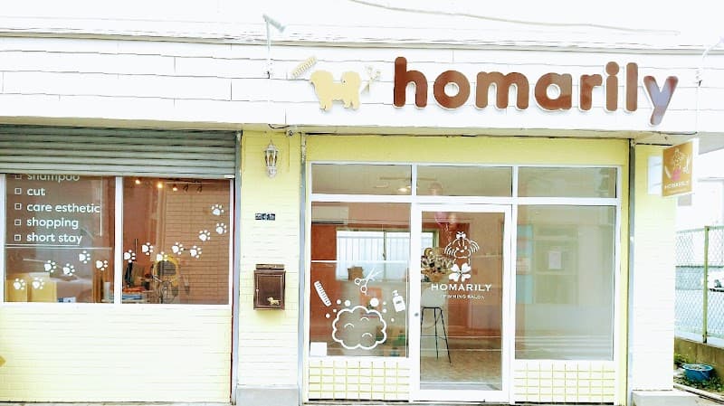 トリミングサロン❁HOMARILY❁ホマリリーの写真