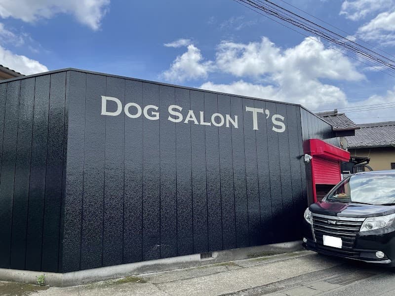 Dog Salon T'sの写真