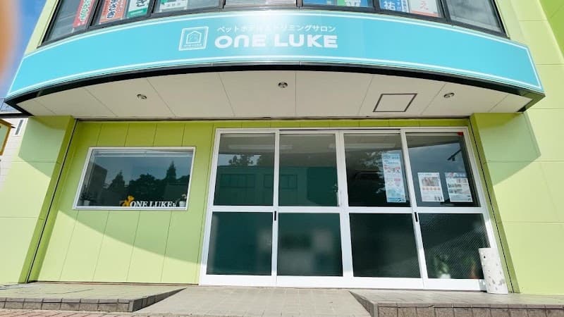 ペットホテル & トリミングサロン ワンルーク 豊田市駅店の写真1