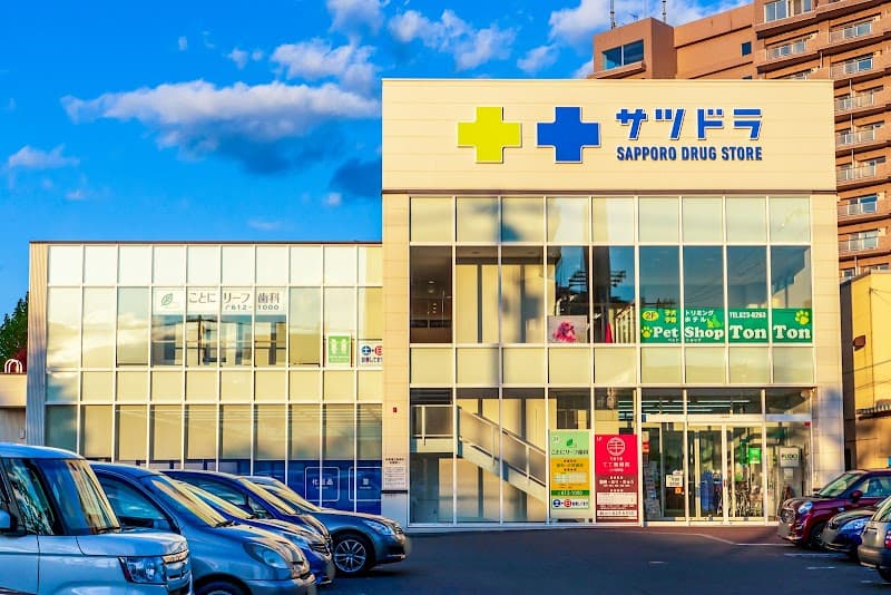 ペットショップとんとん 札幌店の写真